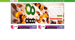 Desktop Screenshot of cloob.net