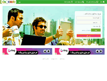 Tablet Screenshot of cloob.net